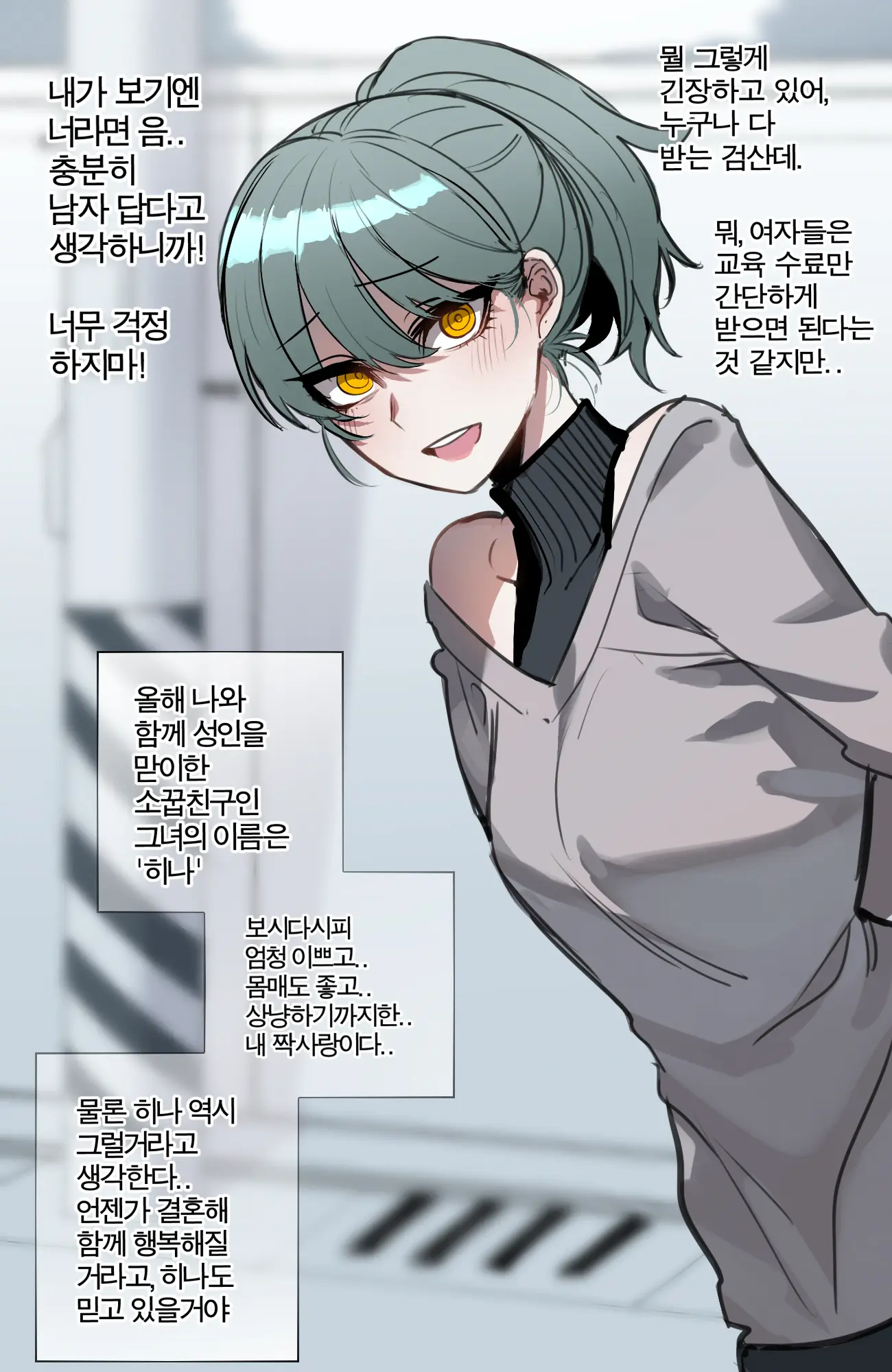 04/2024 Reward